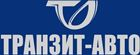 Транзит-Авто