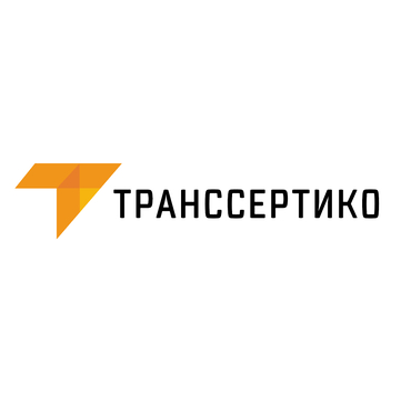 Транссертико